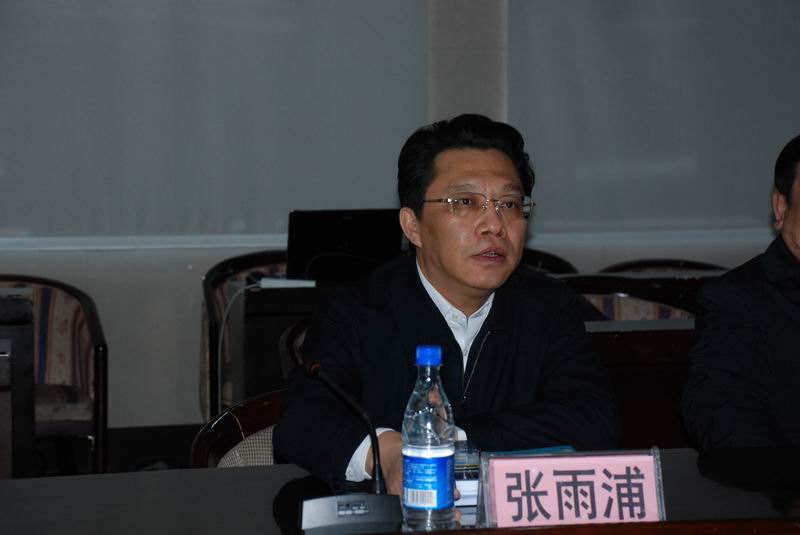 市委書記、市人大常委會(huì)主任張雨浦作重要講話